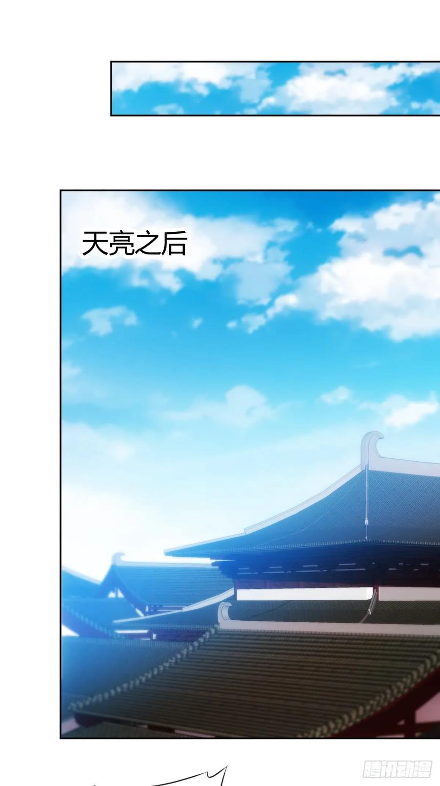 鸿天神尊韩漫全集-第83话：让你知道什么是无耻！无删减无遮挡章节图片 