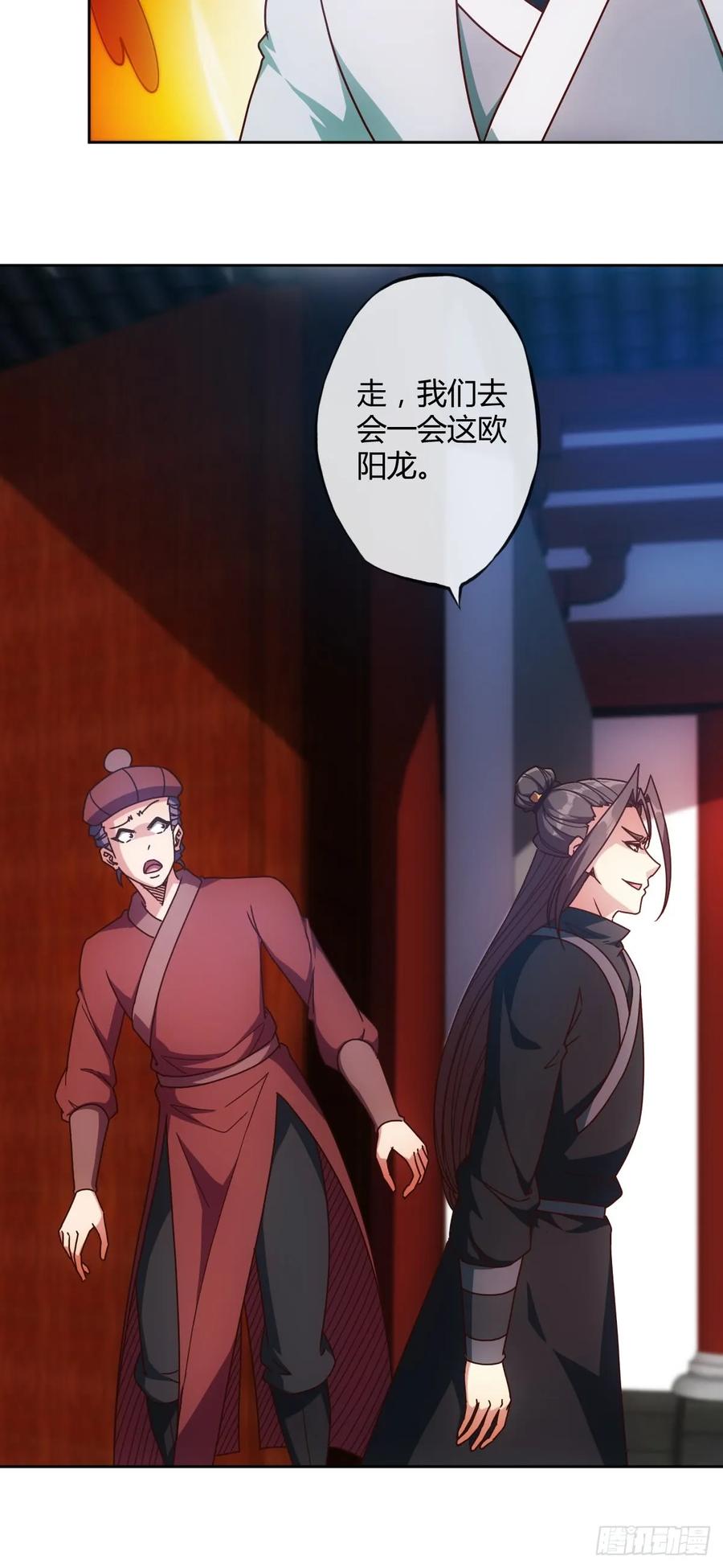 鸿天神尊韩漫全集-第83话：让你知道什么是无耻！无删减无遮挡章节图片 