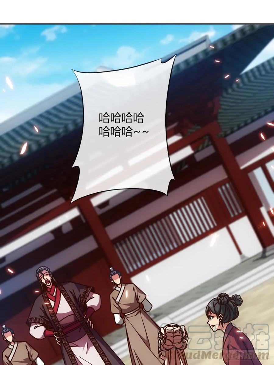 鸿天神尊韩漫全集-第83话：让你知道什么是无耻！无删减无遮挡章节图片 