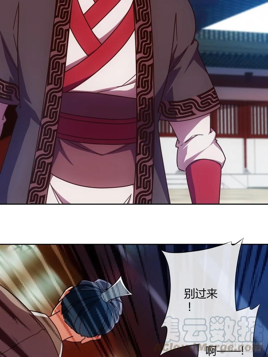 鸿天神尊韩漫全集-第83话：让你知道什么是无耻！无删减无遮挡章节图片 