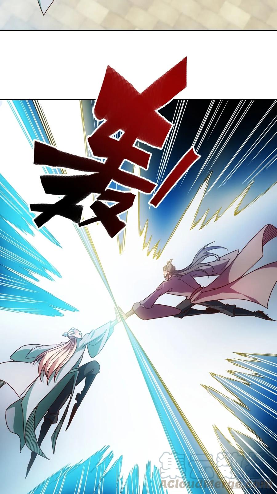 鸿天神尊韩漫全集-第84话：叫破喉咙都没人救你！无删减无遮挡章节图片 