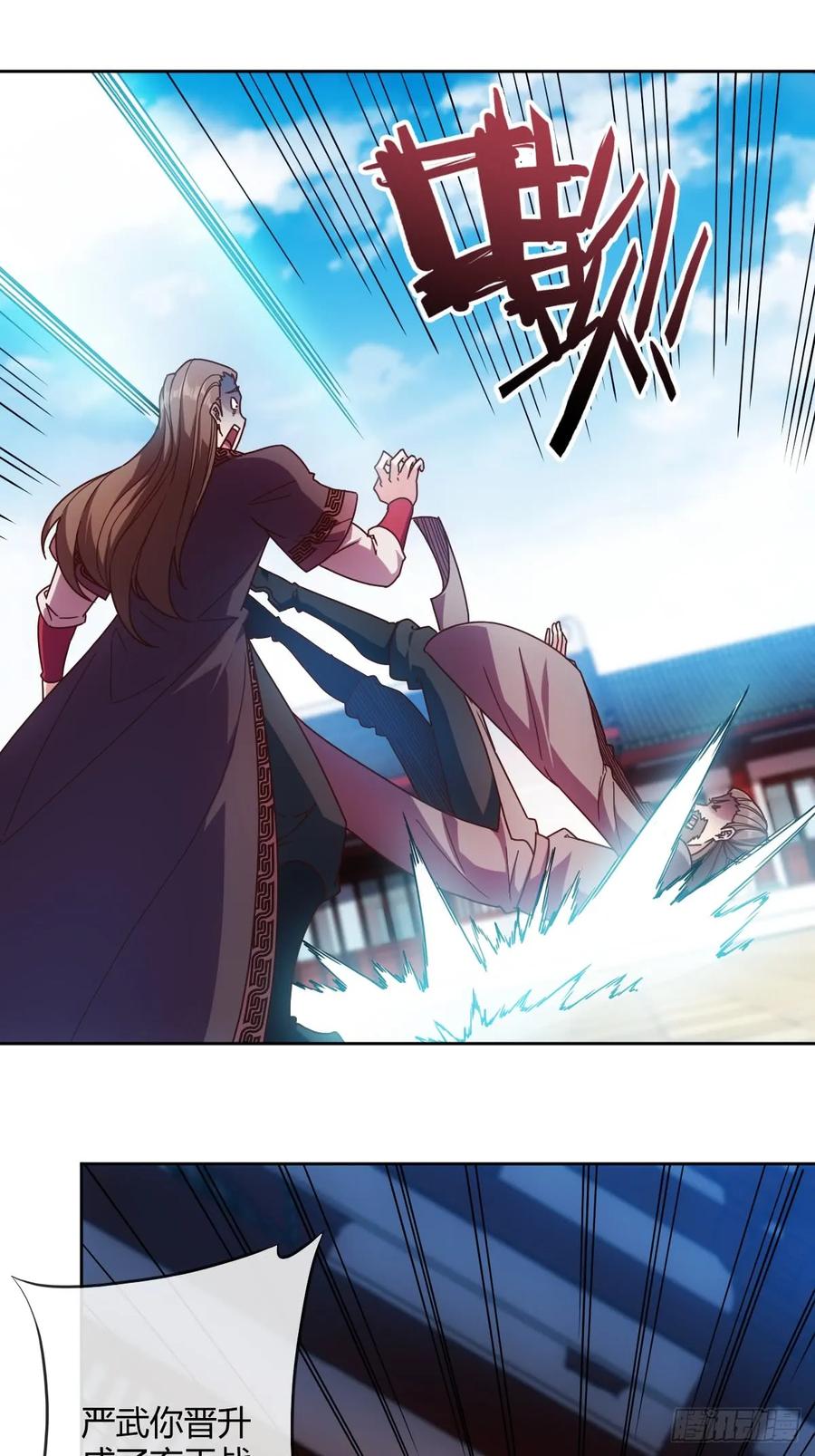 鸿天神尊韩漫全集-第84话：叫破喉咙都没人救你！无删减无遮挡章节图片 