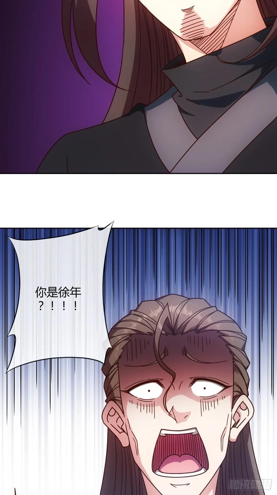 鸿天神尊韩漫全集-第84话：叫破喉咙都没人救你！无删减无遮挡章节图片 