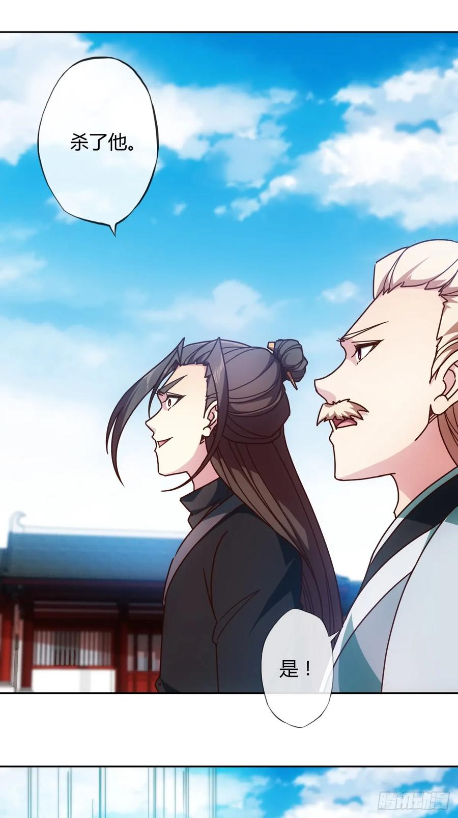 鸿天神尊韩漫全集-第84话：叫破喉咙都没人救你！无删减无遮挡章节图片 