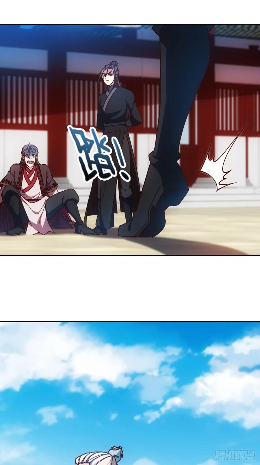 鸿天神尊韩漫全集-第84话：叫破喉咙都没人救你！无删减无遮挡章节图片 
