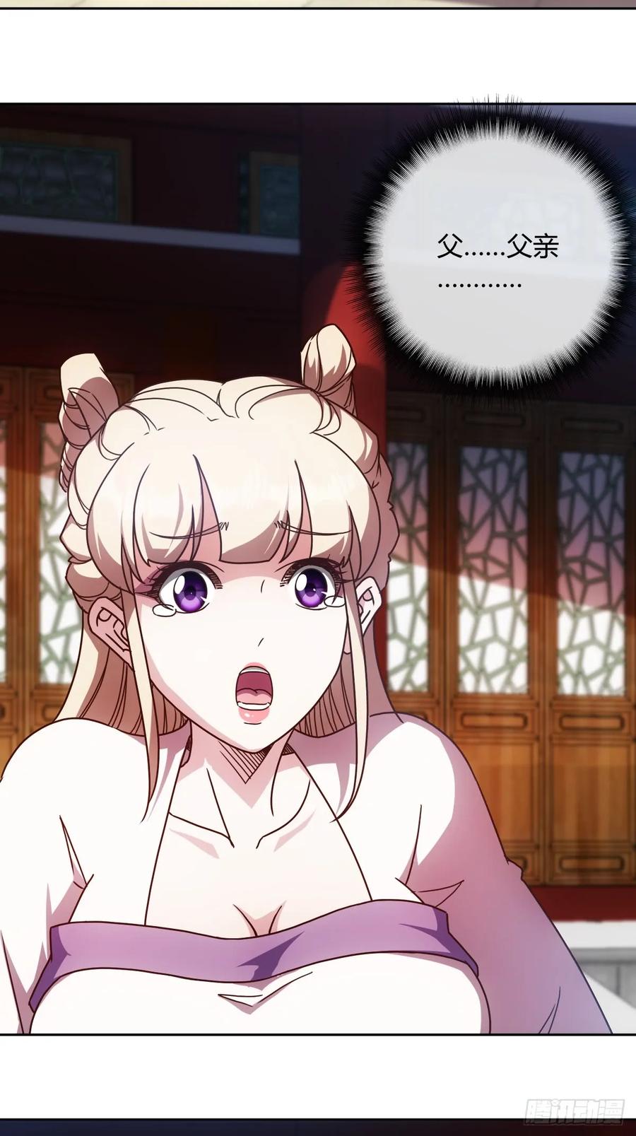 鸿天神尊韩漫全集-第84话：叫破喉咙都没人救你！无删减无遮挡章节图片 