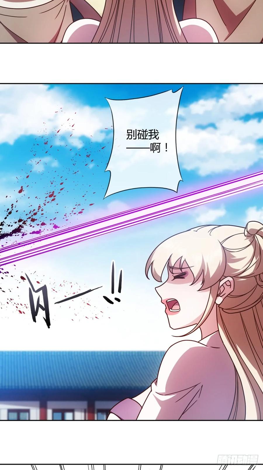 鸿天神尊韩漫全集-第84话：叫破喉咙都没人救你！无删减无遮挡章节图片 