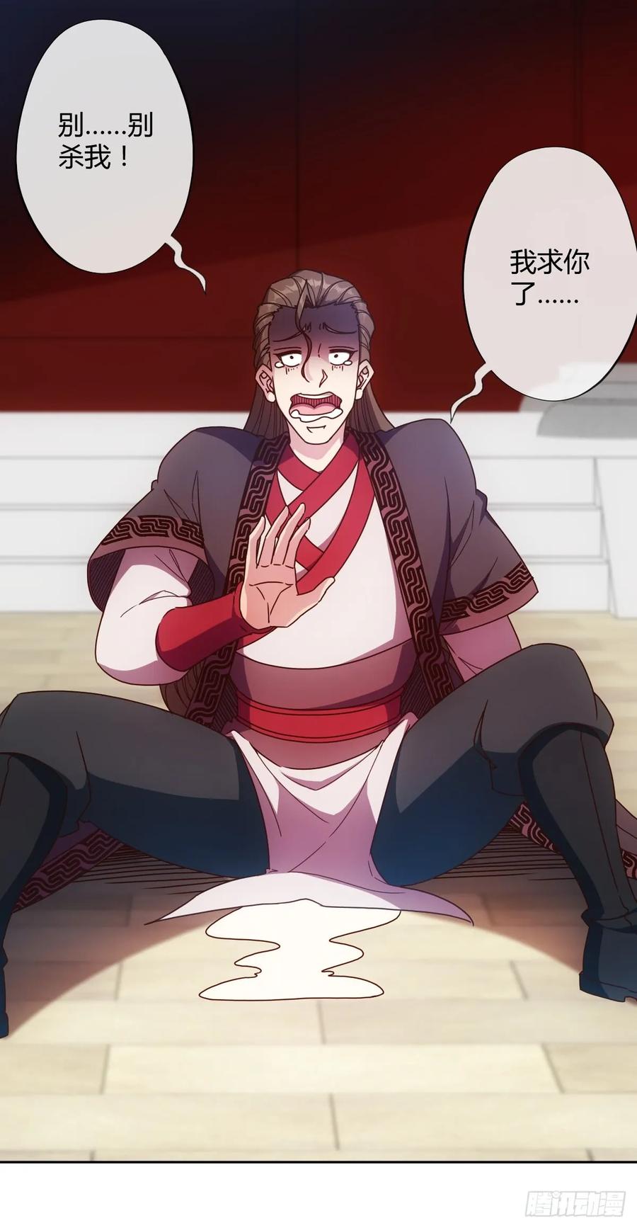 鸿天神尊韩漫全集-第84话：叫破喉咙都没人救你！无删减无遮挡章节图片 
