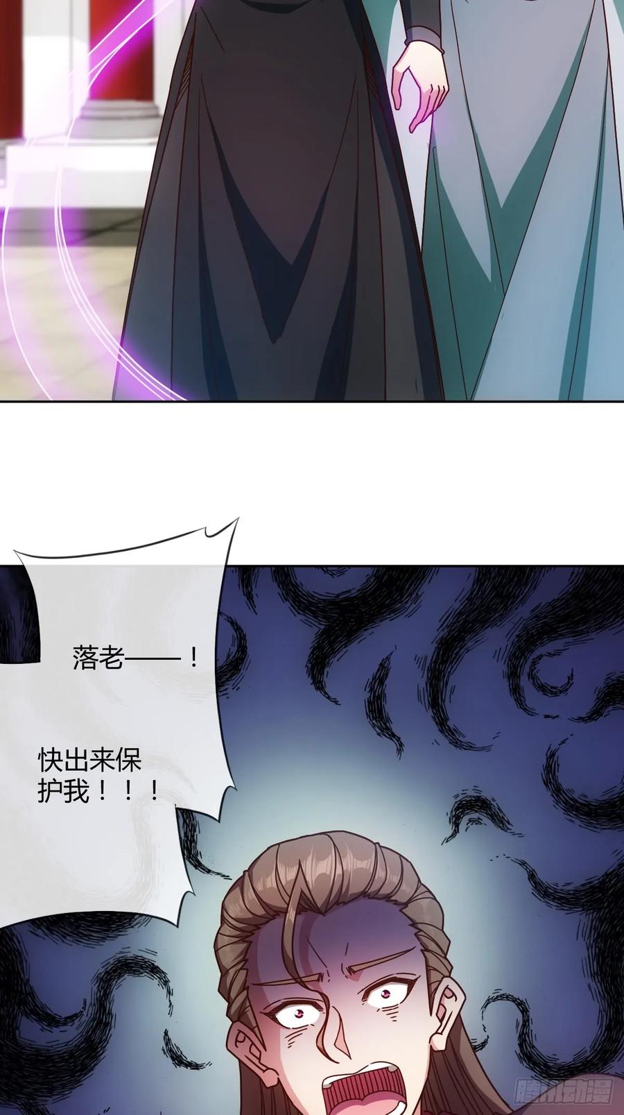 鸿天神尊韩漫全集-第84话：叫破喉咙都没人救你！无删减无遮挡章节图片 