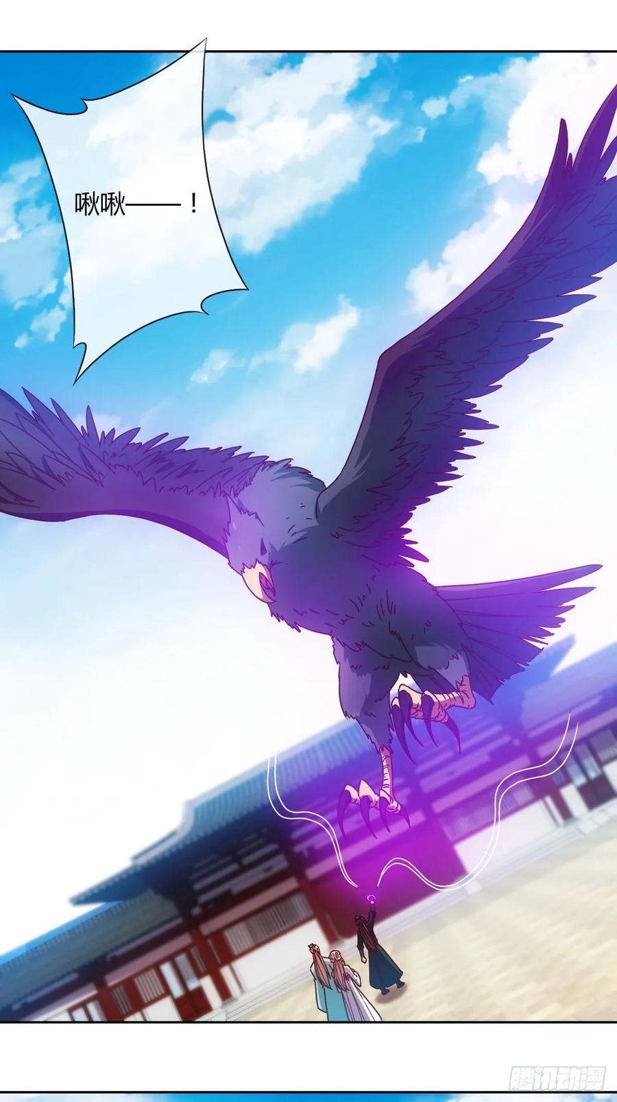 鸿天神尊韩漫全集-第85话：嗯！我不杀你~！无删减无遮挡章节图片 