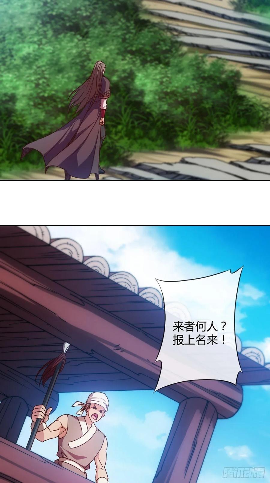 鸿天神尊韩漫全集-第85话：嗯！我不杀你~！无删减无遮挡章节图片 
