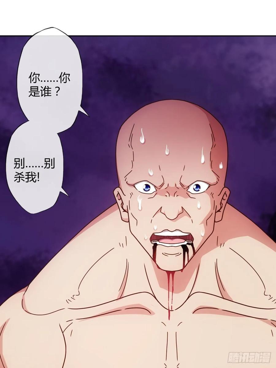 鸿天神尊韩漫全集-第87话：救人~无删减无遮挡章节图片 