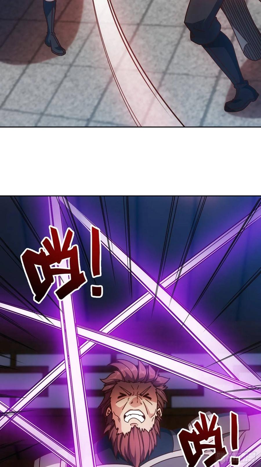 鸿天神尊韩漫全集-第87话：救人~无删减无遮挡章节图片 