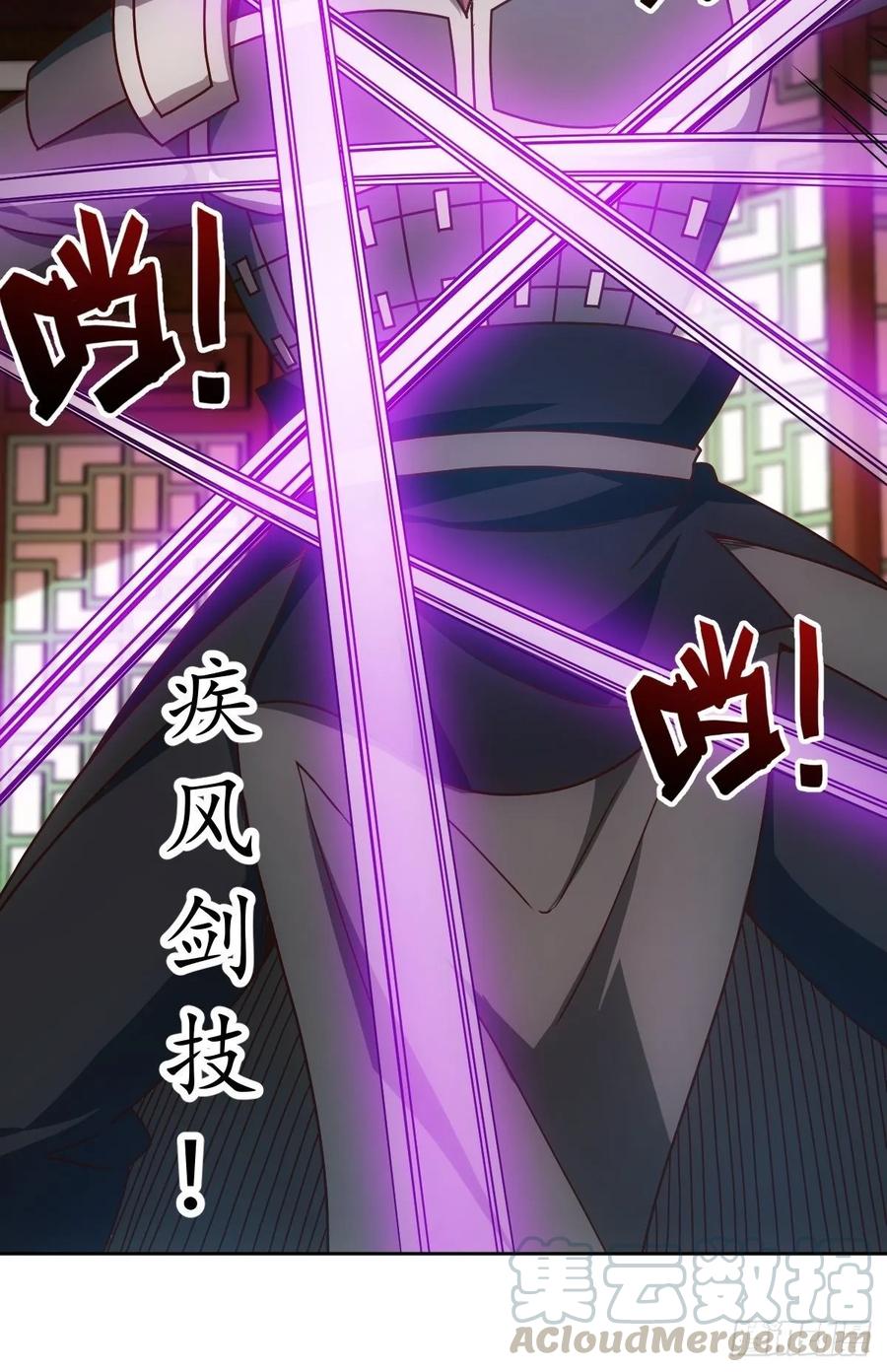 鸿天神尊韩漫全集-第87话：救人~无删减无遮挡章节图片 