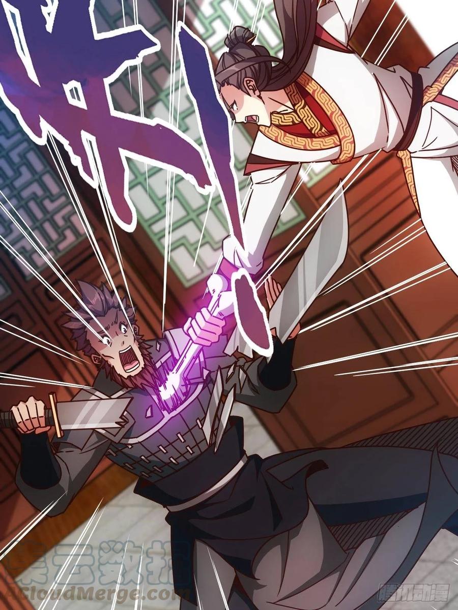 鸿天神尊韩漫全集-第88话：玄铁甲！无删减无遮挡章节图片 