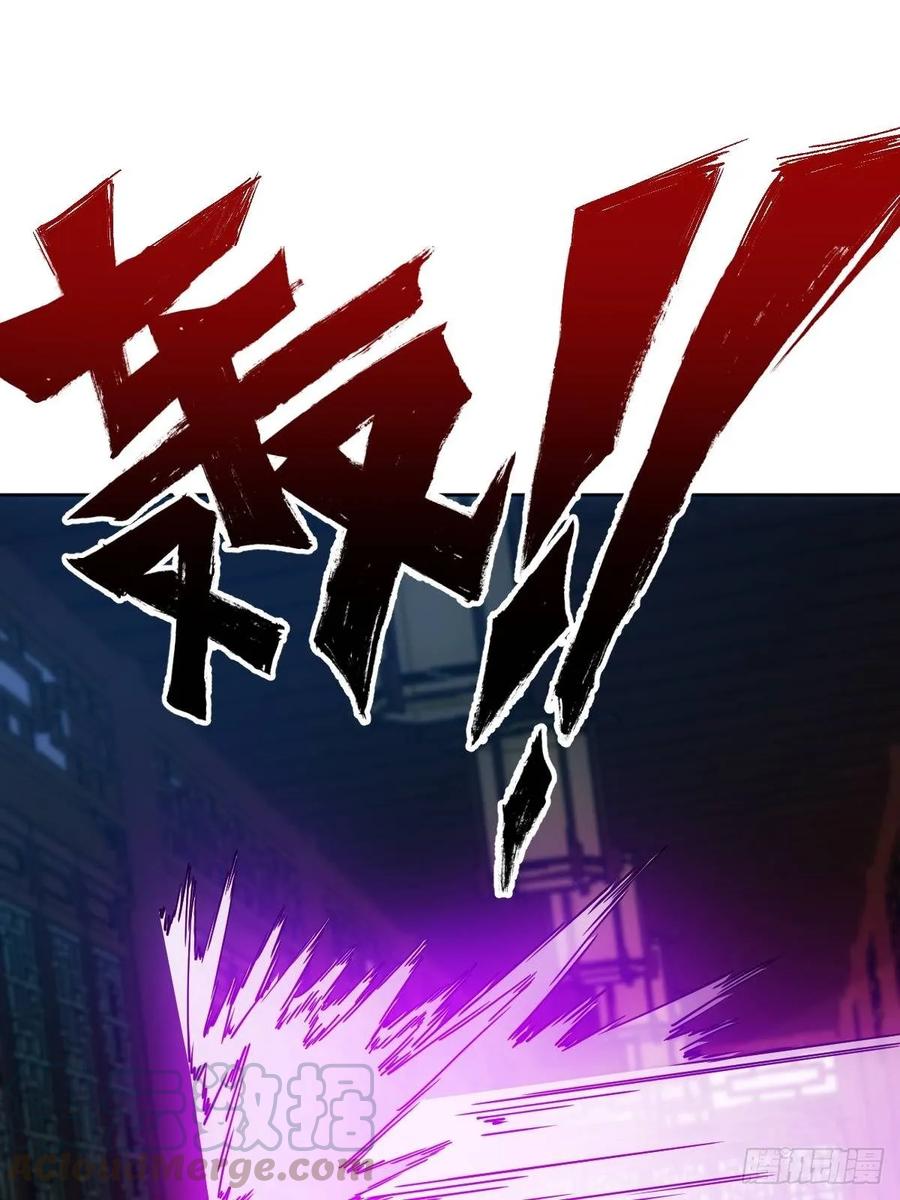 鸿天神尊韩漫全集-第88话：玄铁甲！无删减无遮挡章节图片 