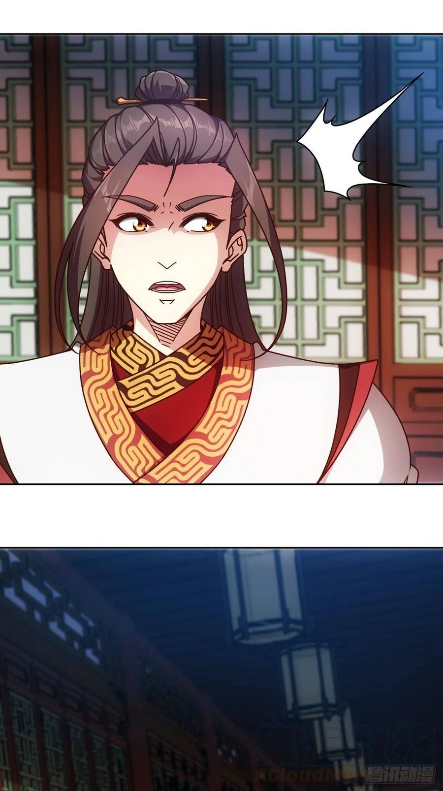鸿天神尊韩漫全集-第88话：玄铁甲！无删减无遮挡章节图片 