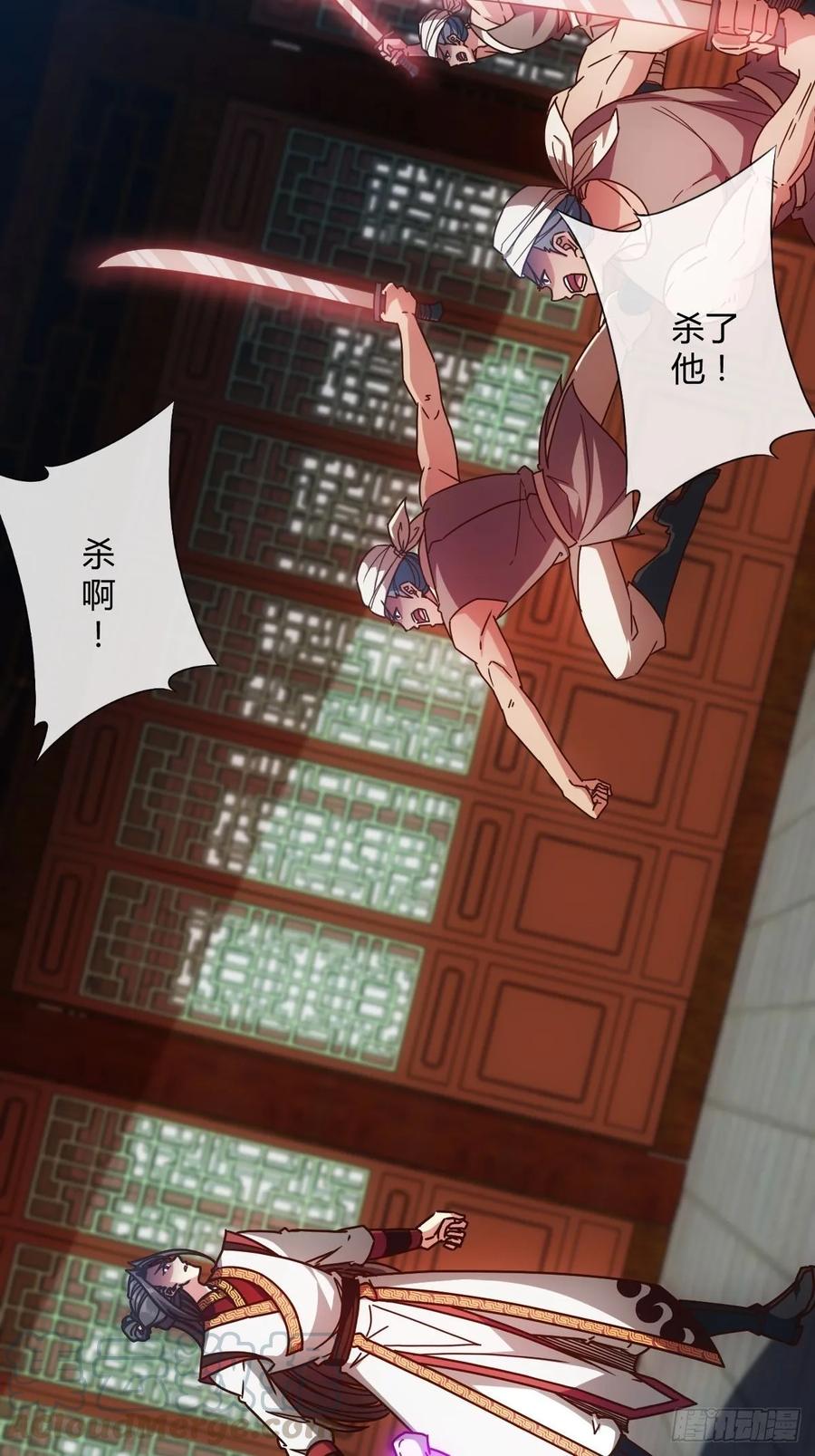 鸿天神尊韩漫全集-第88话：玄铁甲！无删减无遮挡章节图片 