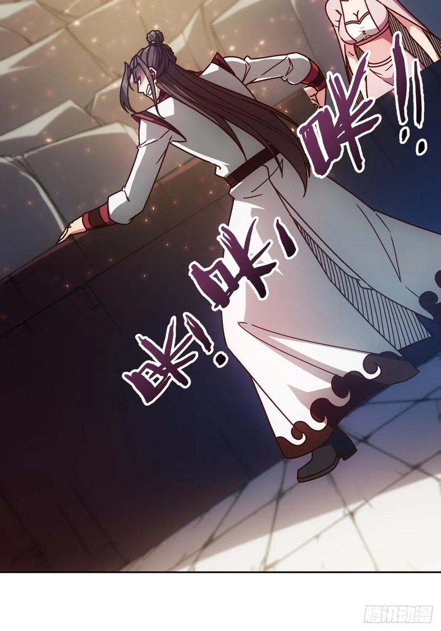 鸿天神尊韩漫全集-第91话：开门~无删减无遮挡章节图片 