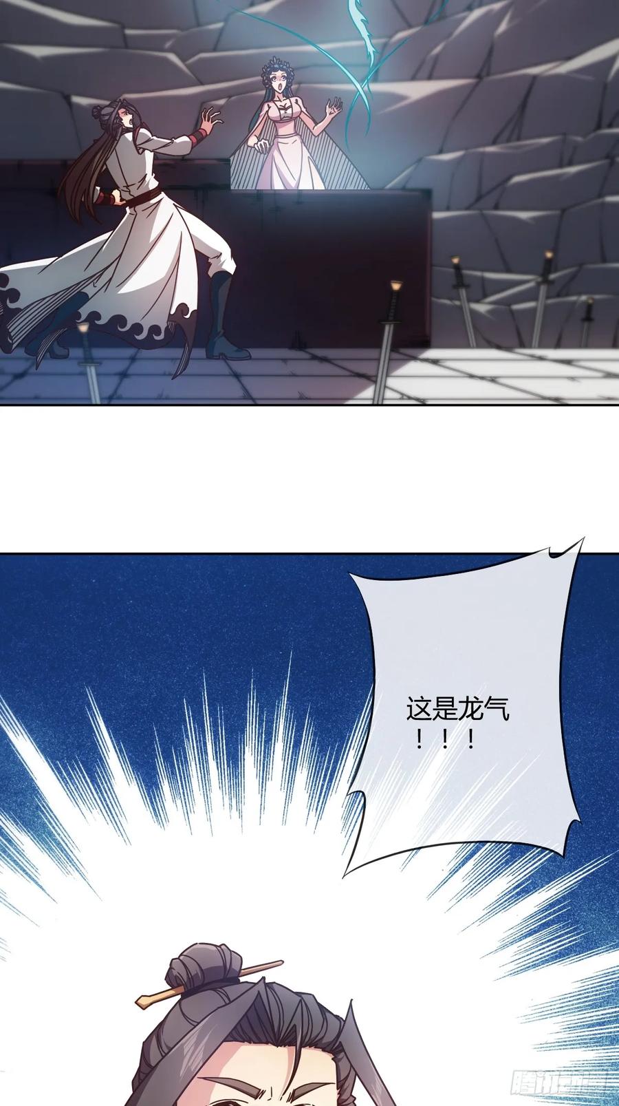 鸿天神尊韩漫全集-第91话：开门~无删减无遮挡章节图片 