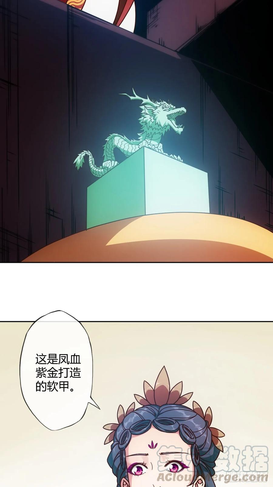 鸿天神尊韩漫全集-第91话：开门~无删减无遮挡章节图片 