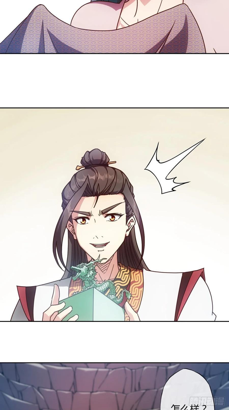 鸿天神尊韩漫全集-第91话：开门~无删减无遮挡章节图片 