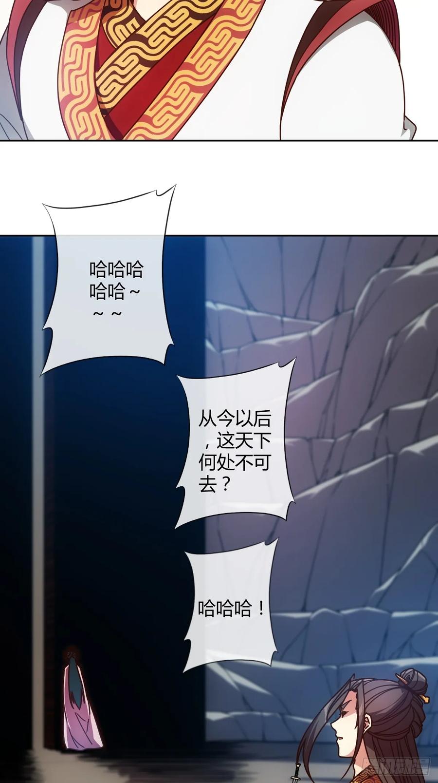 鸿天神尊韩漫全集-第91话：开门~无删减无遮挡章节图片 
