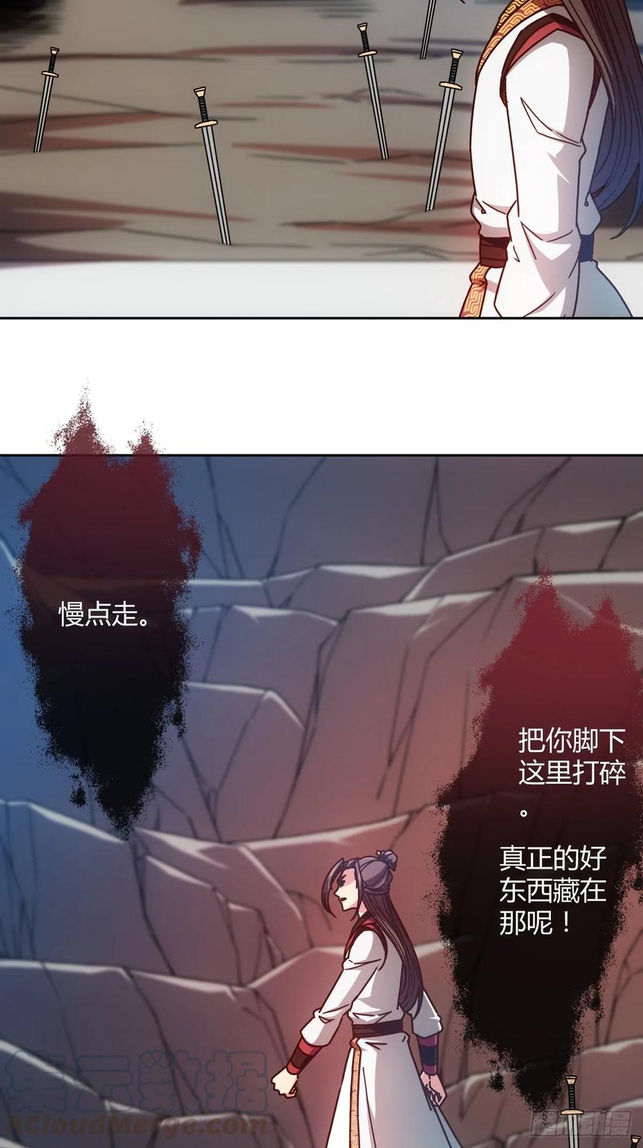 鸿天神尊韩漫全集-第91话：开门~无删减无遮挡章节图片 