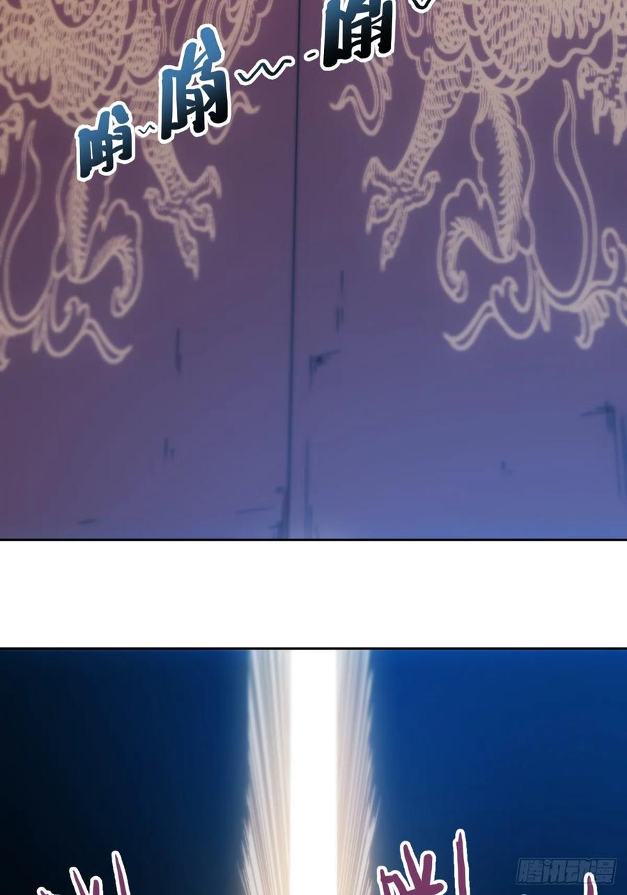鸿天神尊韩漫全集-第91话：开门~无删减无遮挡章节图片 