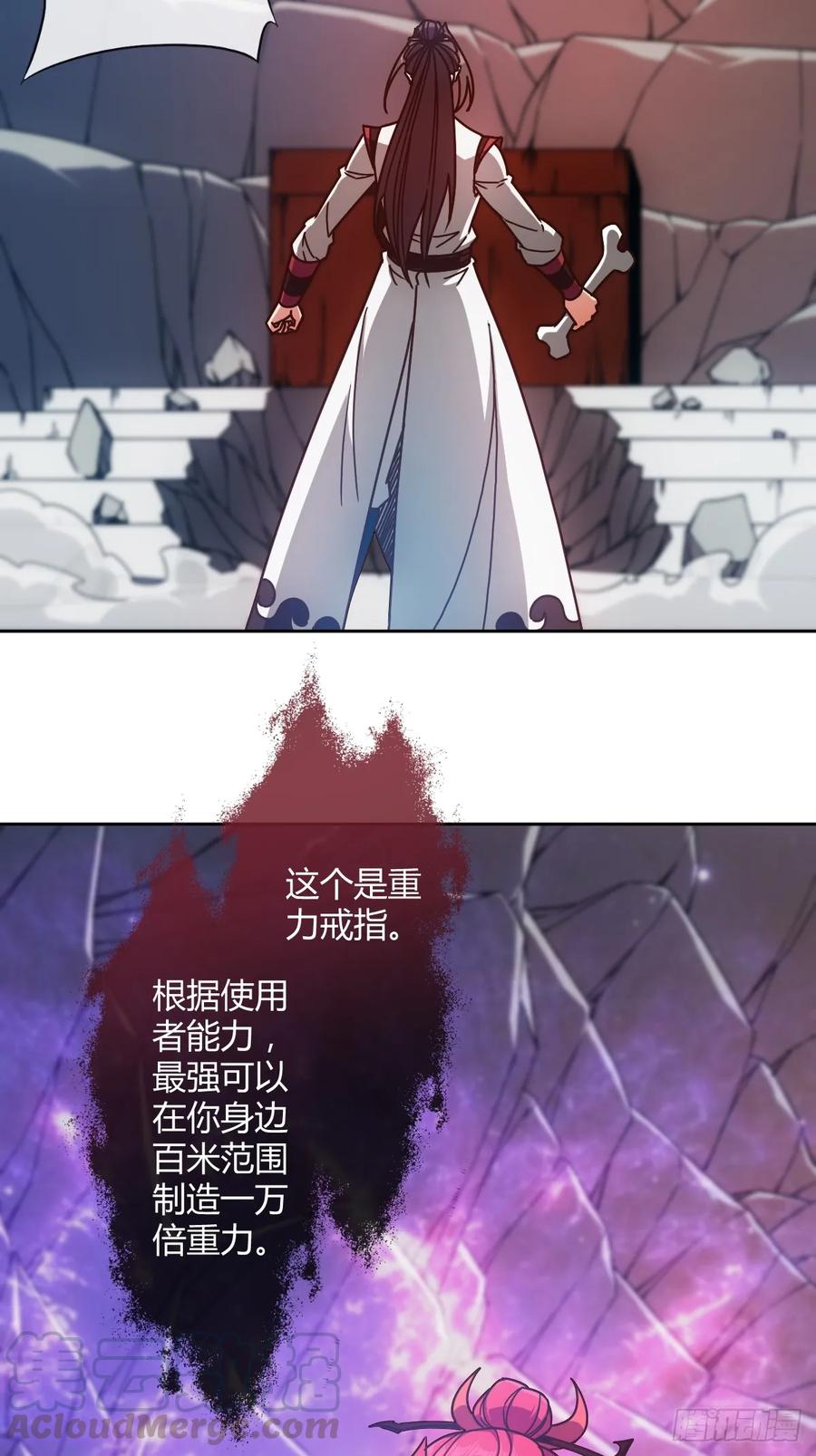 鸿天神尊韩漫全集-第91话：开门~无删减无遮挡章节图片 