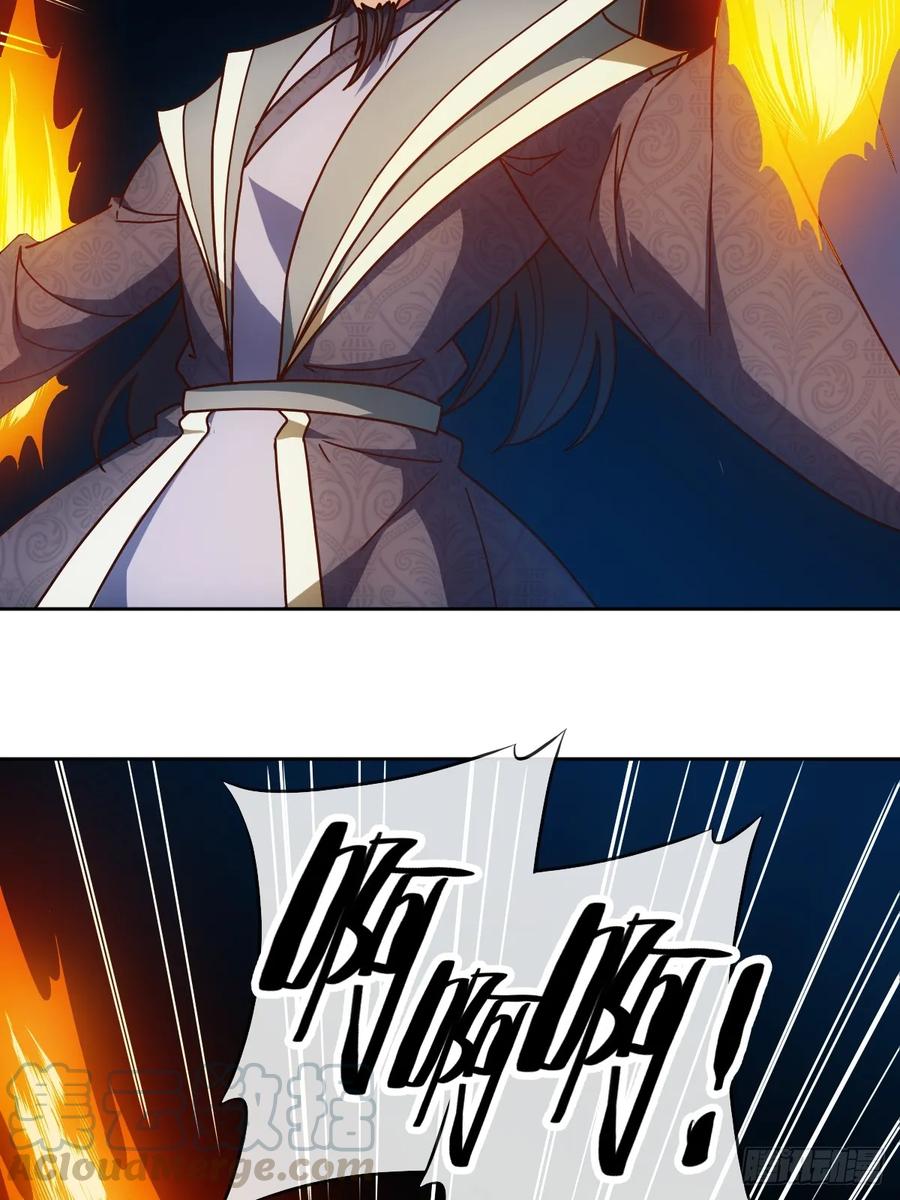鸿天神尊韩漫全集-第92画：欧阳家~无删减无遮挡章节图片 