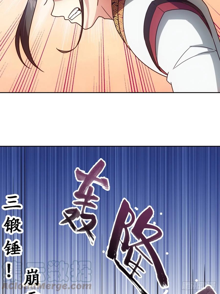鸿天神尊韩漫全集-第92画：欧阳家~无删减无遮挡章节图片 