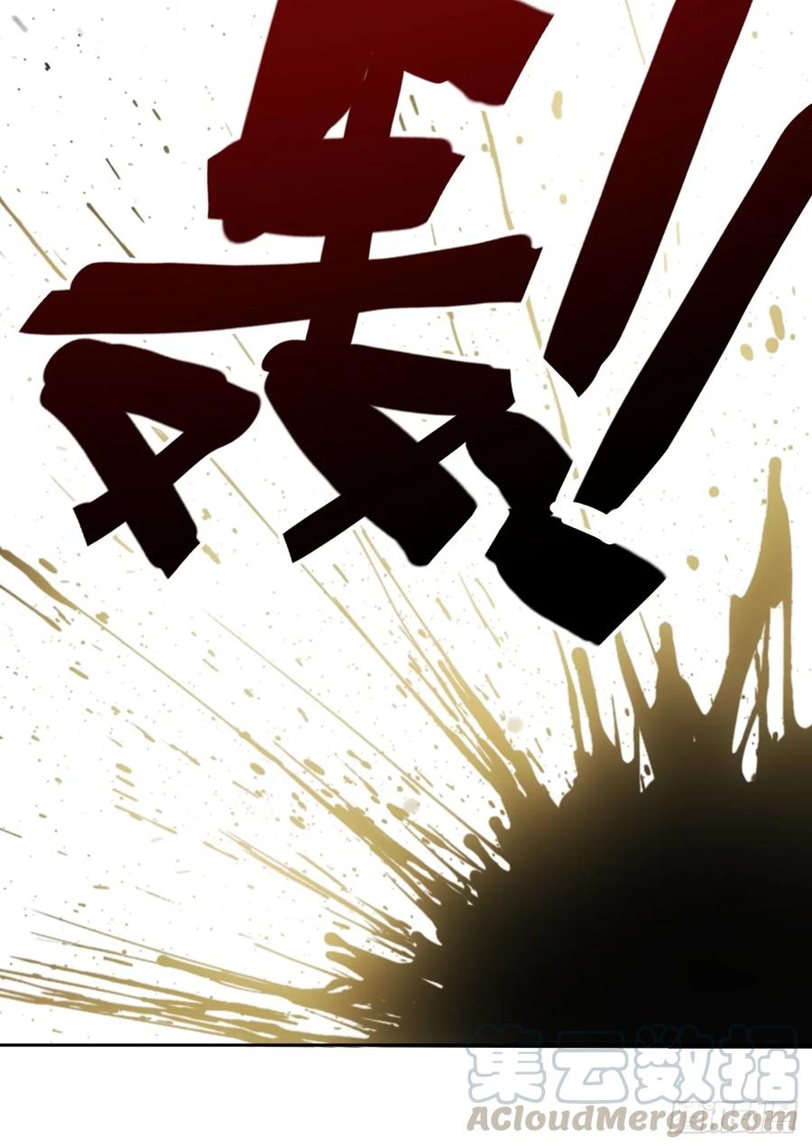 鸿天神尊韩漫全集-第92画：欧阳家~无删减无遮挡章节图片 