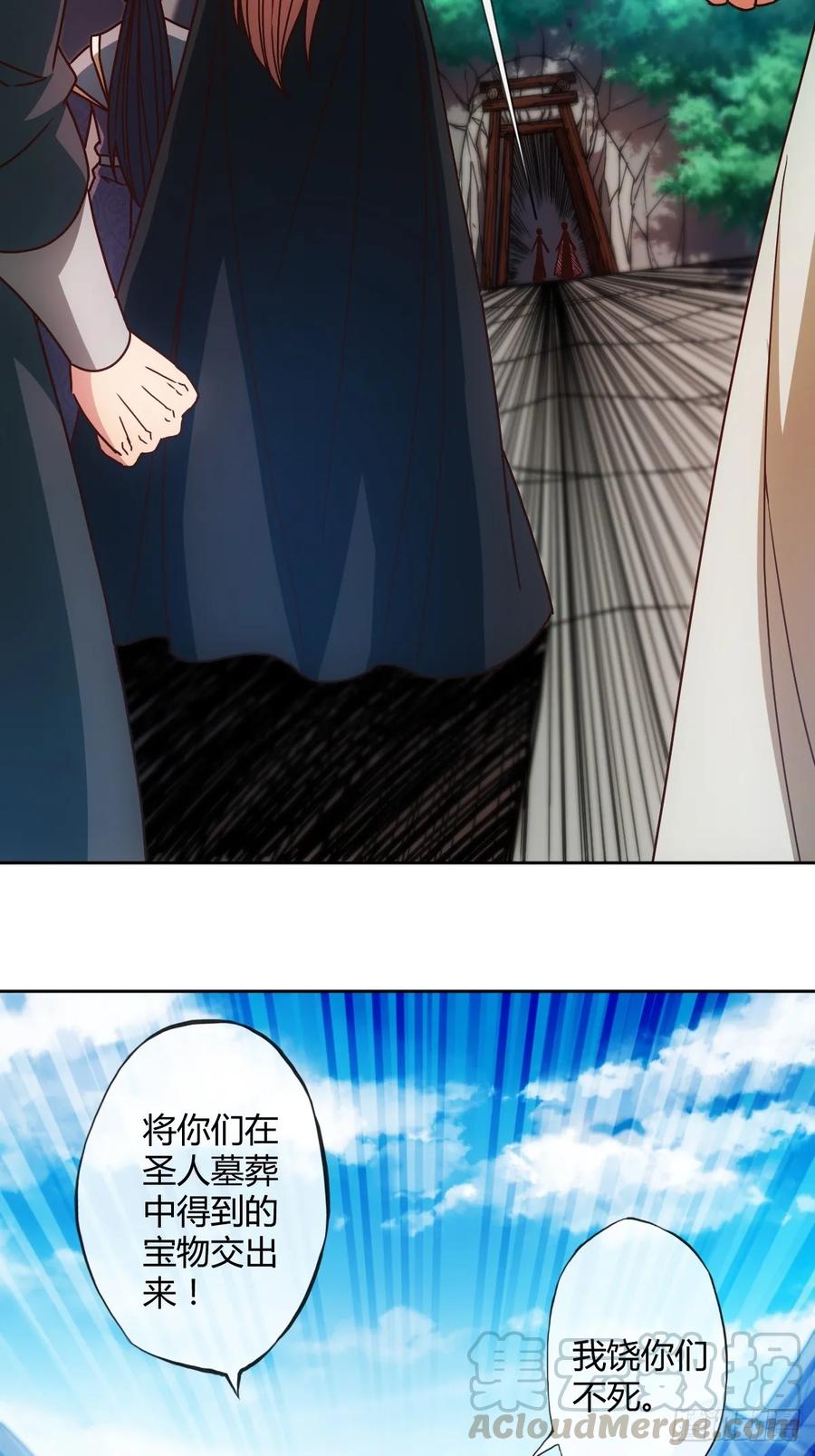 鸿天神尊韩漫全集-第92画：欧阳家~无删减无遮挡章节图片 