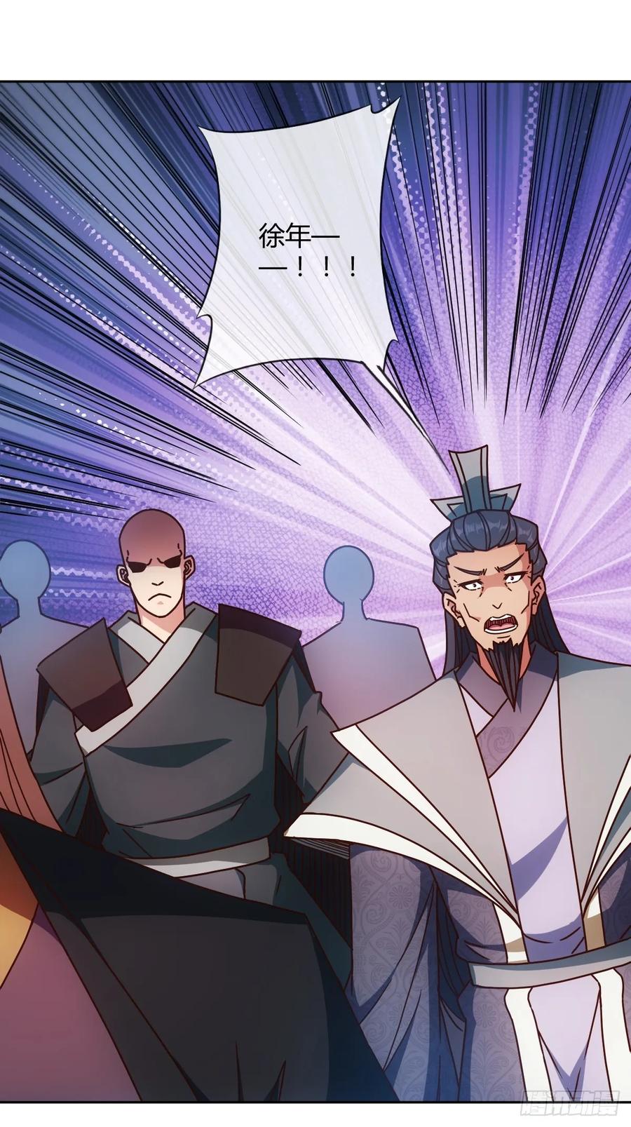 鸿天神尊韩漫全集-第92画：欧阳家~无删减无遮挡章节图片 