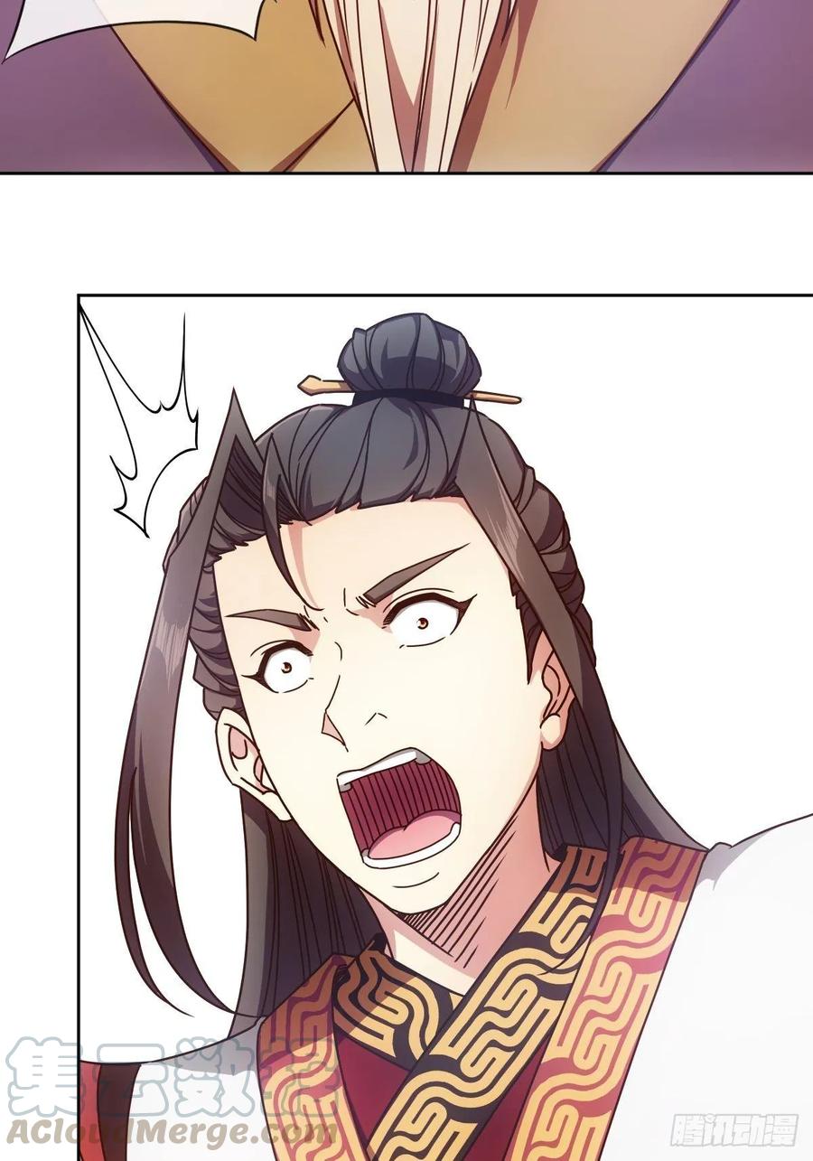 鸿天神尊韩漫全集-第93话：铁矿脉无删减无遮挡章节图片 