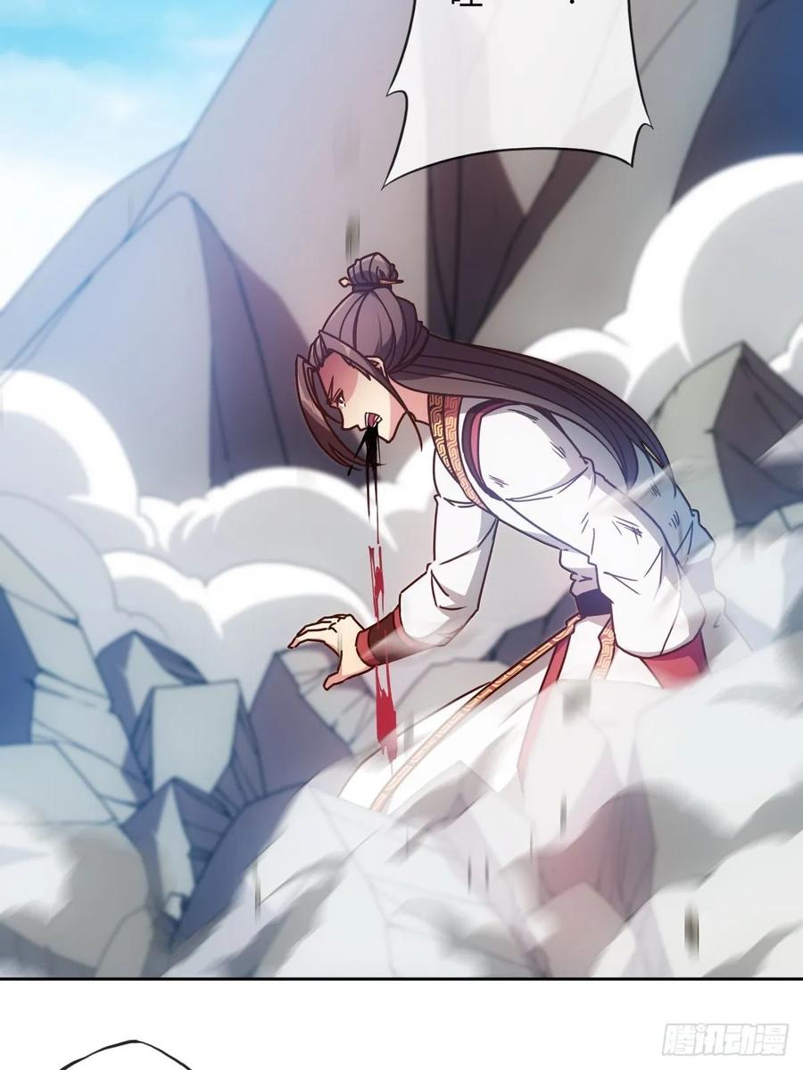 鸿天神尊韩漫全集-第93话：铁矿脉无删减无遮挡章节图片 