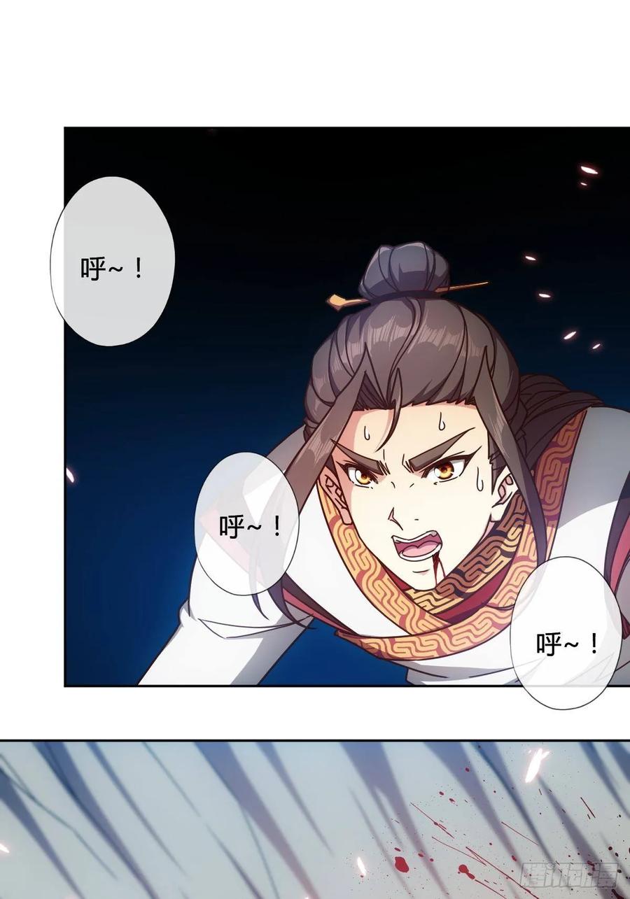 鸿天神尊韩漫全集-第93话：铁矿脉无删减无遮挡章节图片 