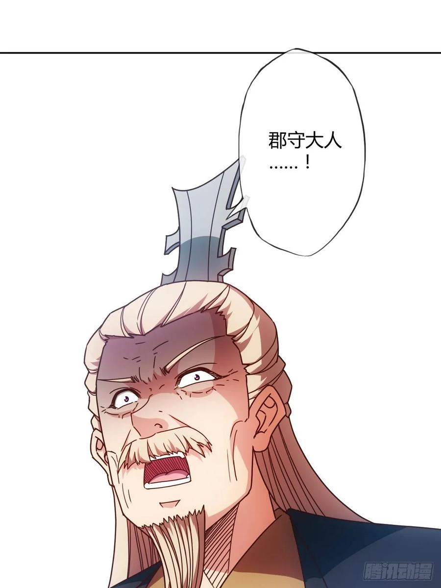 鸿天神尊韩漫全集-第93话：铁矿脉无删减无遮挡章节图片 