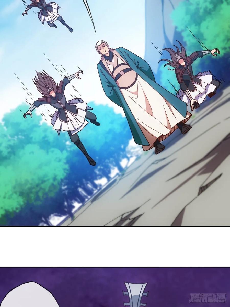 鸿天神尊韩漫全集-第93话：铁矿脉无删减无遮挡章节图片 