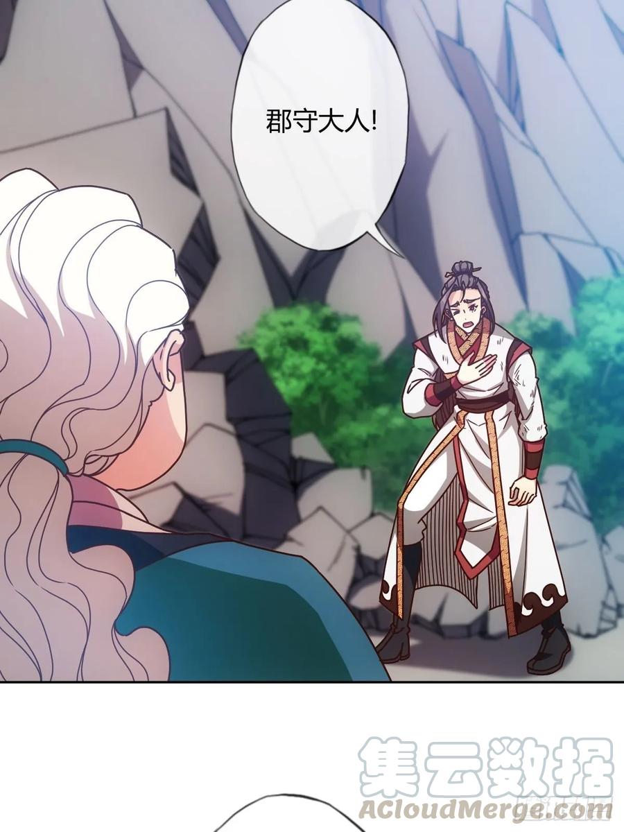 鸿天神尊韩漫全集-第93话：铁矿脉无删减无遮挡章节图片 