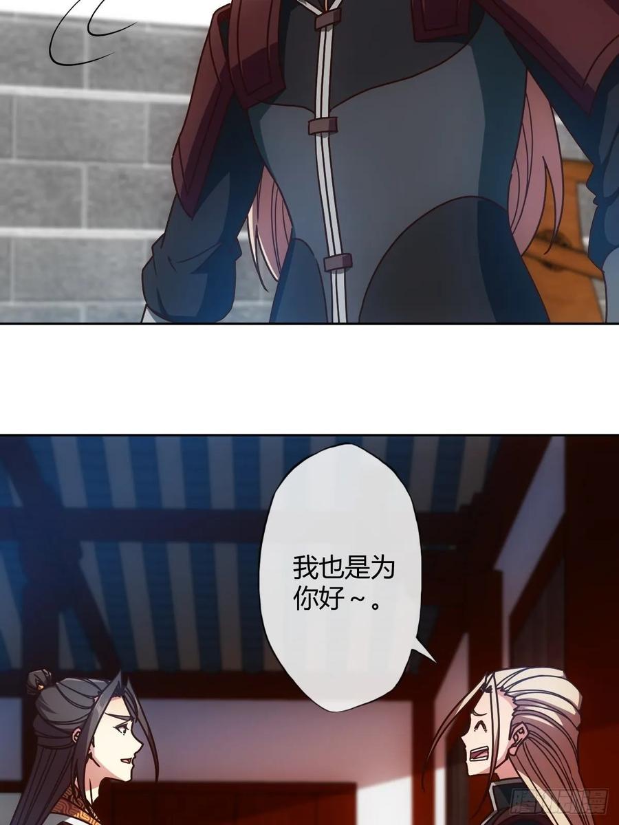 鸿天神尊韩漫全集-第94话：愿赌服输！无删减无遮挡章节图片 