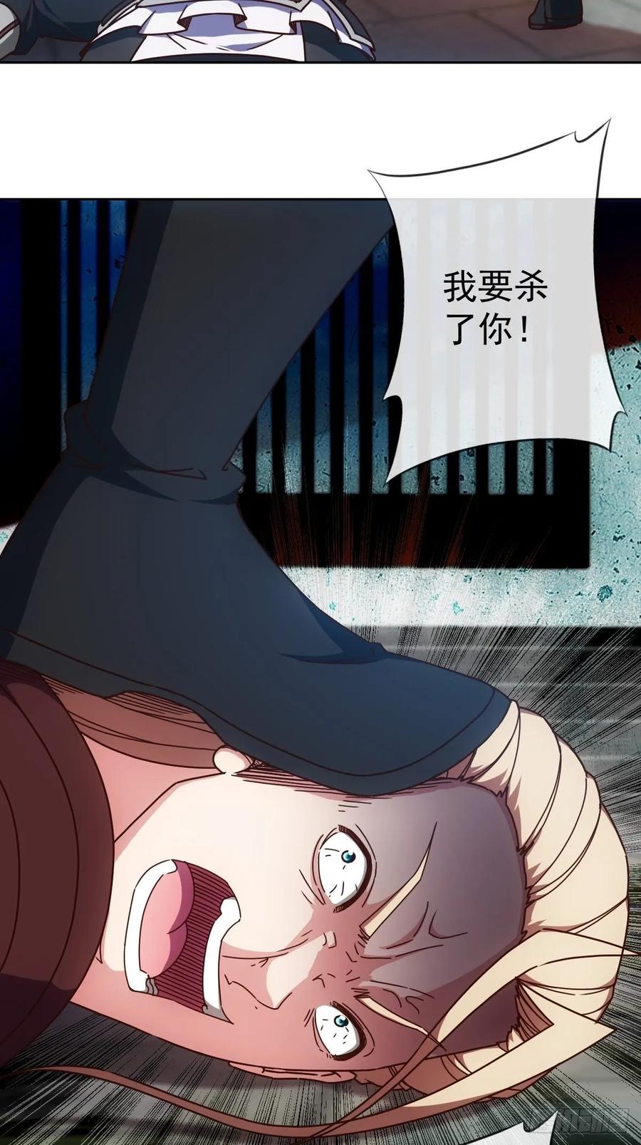 鸿天神尊韩漫全集-第95话：反击！~无删减无遮挡章节图片 