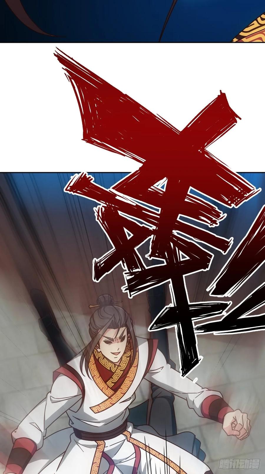 鸿天神尊韩漫全集-第95话：反击！~无删减无遮挡章节图片 