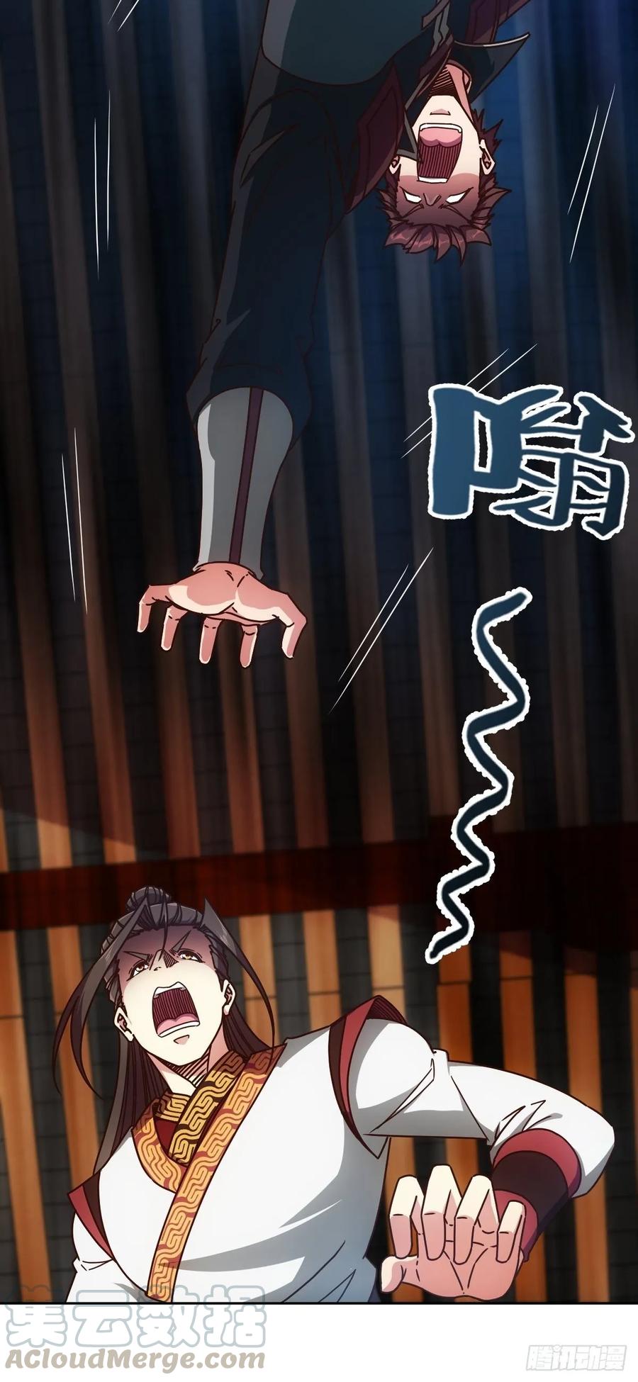 鸿天神尊韩漫全集-第95话：反击！~无删减无遮挡章节图片 