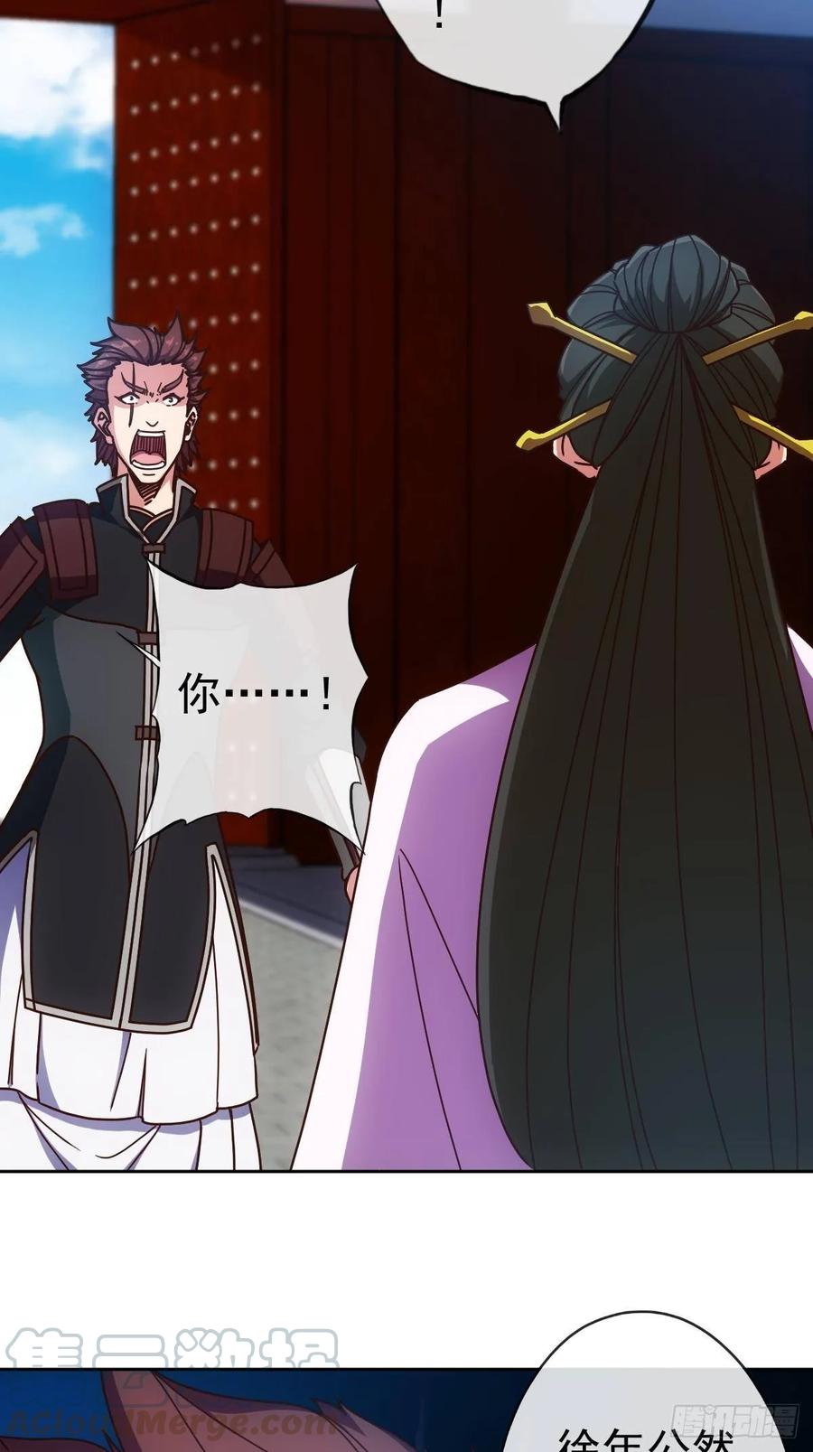 鸿天神尊韩漫全集-第95话：反击！~无删减无遮挡章节图片 