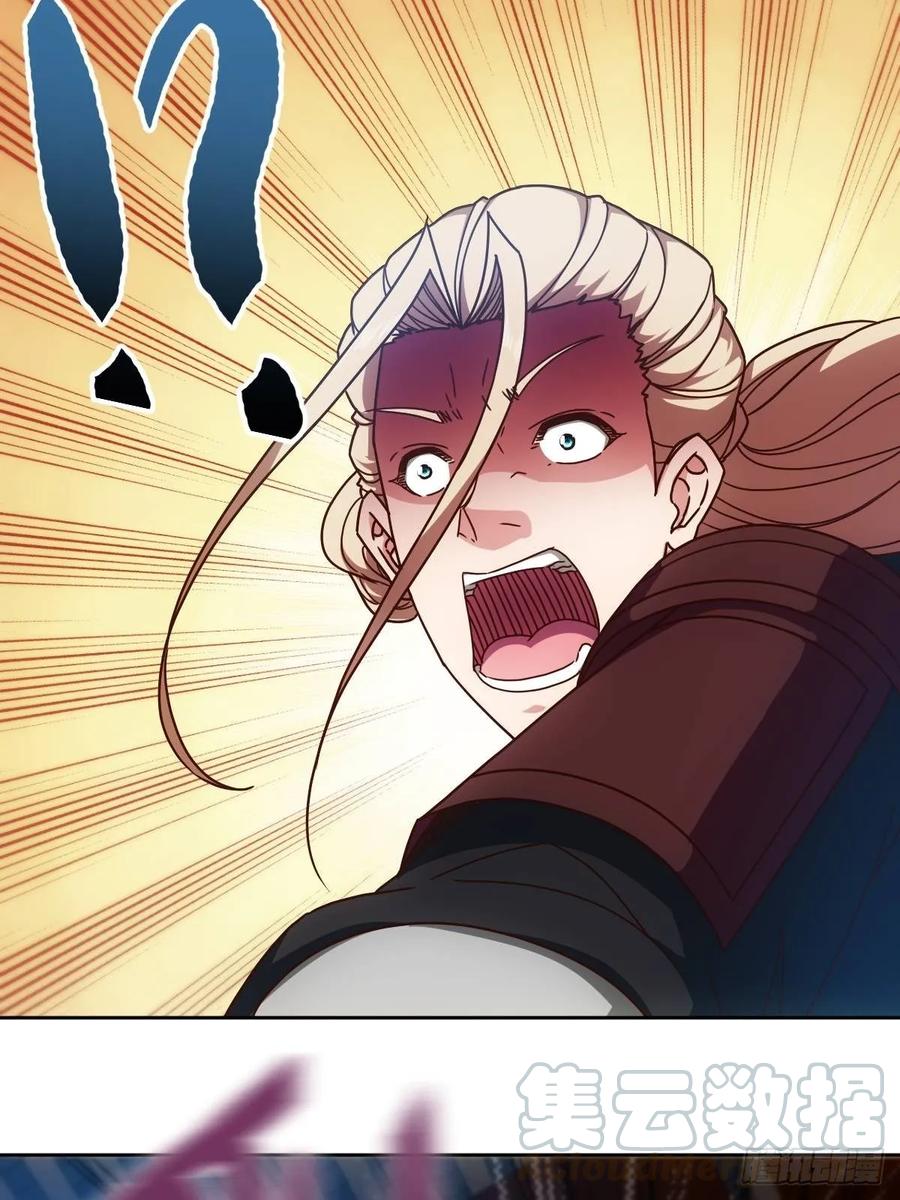鸿天神尊韩漫全集-第95话：反击！~无删减无遮挡章节图片 
