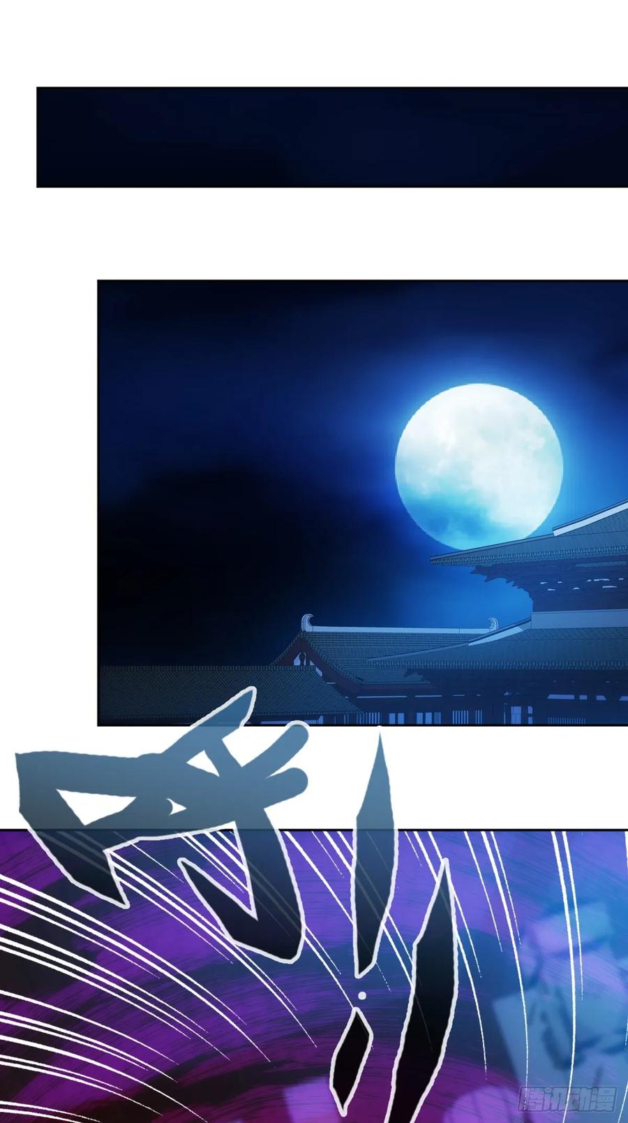 鸿天神尊韩漫全集-第96话：月桂图无删减无遮挡章节图片 