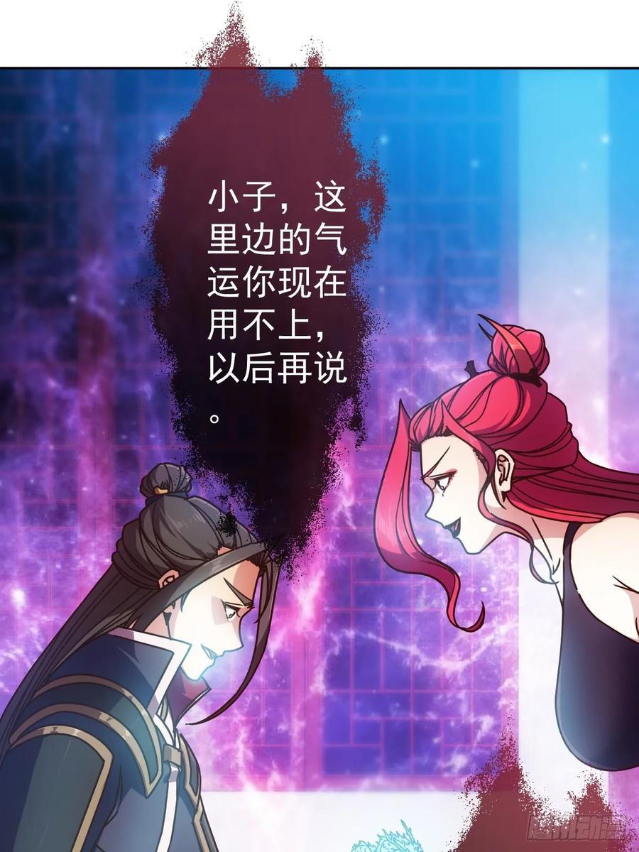 鸿天神尊韩漫全集-第96话：月桂图无删减无遮挡章节图片 