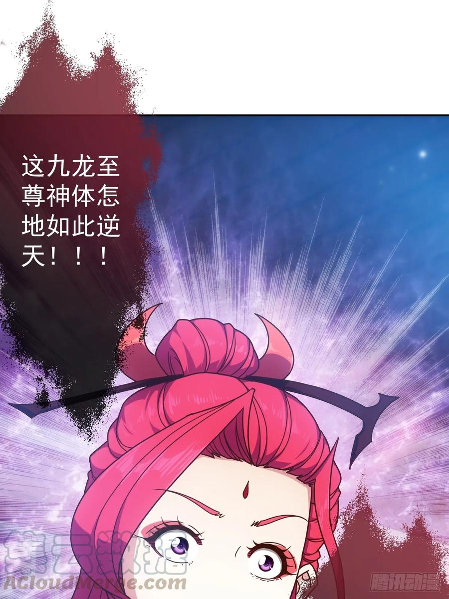 鸿天神尊韩漫全集-第96话：月桂图无删减无遮挡章节图片 